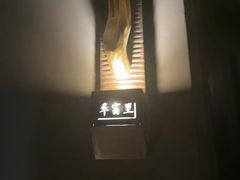 -涟LIAN·泰式按摩·MASSAGE·SPA(深业上城店)