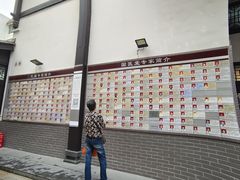 -福建中医药大学国医堂(五四路店)