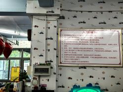 -朝阳百货大楼儿童乐园(北京朝阳商业大楼店)