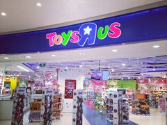 -TOYSRUS玩具反斗城(上海万象城店)