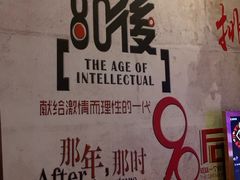 -歌利亚音乐会KTV(富民大厦店)