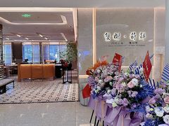 -蟹榭·莳鲜(虹桥高岛屋店)