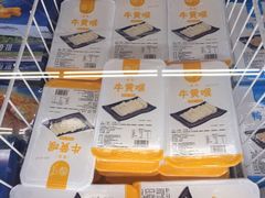 -麦德龙(湖里店)