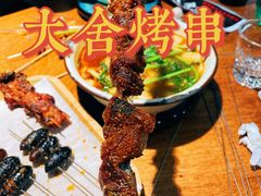 羊肉-臻炙大舍烤串(天龙家园店)