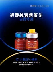 -栖SPA·ONDA ·海菲秀·皑皑科技美肤中心