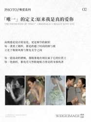 -薇阁创影·仪式感珍藏影像