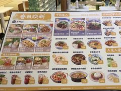 -雲物·云南小馆(好悦天地店)