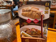 -顺德一品粥·20年凤城老字号(芳村店)