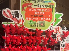 -清水亭湖北菜(大屯DT51店)