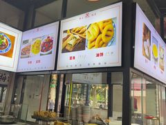 -西工饭庄快餐厅(西工小街店)