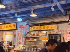 -马路边边串串香(大成路店)