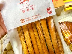 -糕材生•糕点•生日蛋糕(兴华街店)