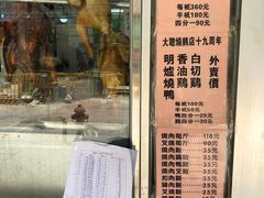 -大聪烧鹅快餐店(梅林店)