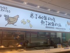 -老乡鸡(西岸凤巢店)