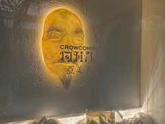 -瑞光创意工厂