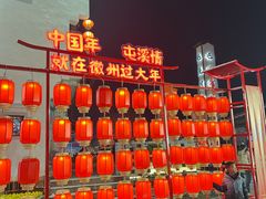 -屯溪老街