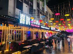 -喜鹊音乐酒馆(西街店)