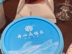 -高佳庄·舟山海鲜(海景旗舰店)