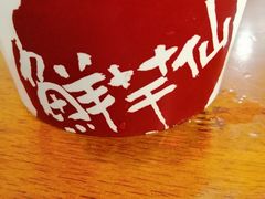 -鲜芋仙(群光广场店)