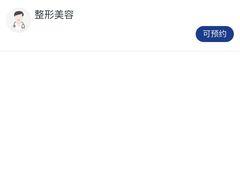 -上海市第十人民医院(总院)