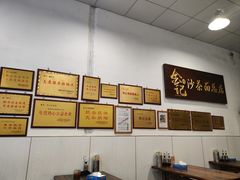 -鲤.金记沙茶面(总店)