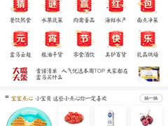 -盒马鲜生(宝地店)