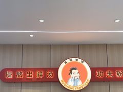 -点蹄擂椒猪脚饭(天虹汇一城店)