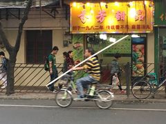 -芬芳甜品(同福路店)
