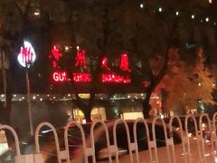 -喜湘宴·精致湖南菜(和平西桥店)