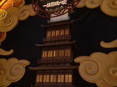 -E+有冰工厂·昆仑寒宫2(五角场店)