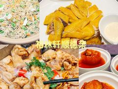 -有腥气私房菜·寻味顺德