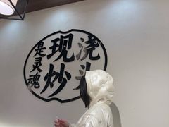 -寻裕记·现炒浇头面(人民广场店)