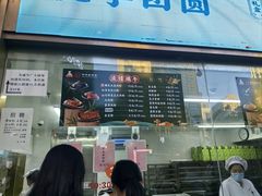 -沈大成(南京东路店)