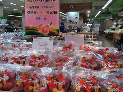 零售区-果蔬好(江南赋店)