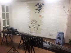 -琴芳艺所艺术培训.古筝钢琴