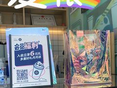 -茶百道(春熙路银石广场店)