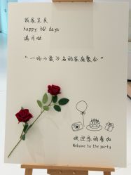 -爱悦月子中心·时光(武侯店)