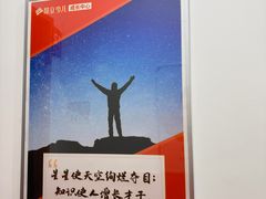 -昂立青少儿成长中心(宝山万达校区)