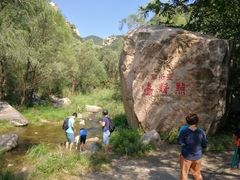 -碓臼峪自然风景区