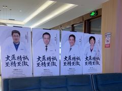 -合肥美奥口腔·种植矫正中心(政务院)