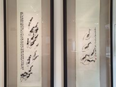 -齐白石旧居纪念馆