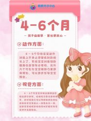 -明昇月子中心(番禺万达广场店)