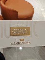 -禾丽康美医疗美容医院