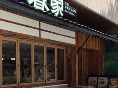-春家·非遗手工小吃(徐汇万科广场店)