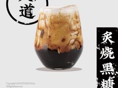 -叶子与茶(苏宁广场店)