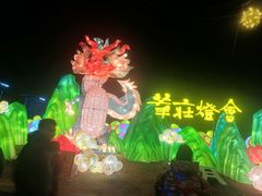 -仲盛世界商城