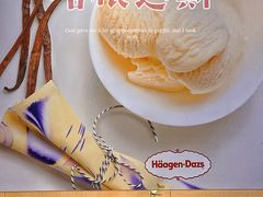 -哈根达斯(虹口店)