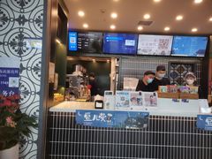 -茶理宜世(广州南站（站内）3楼B17检票口店)