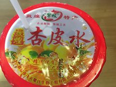 -有家驴肉黄面(敦煌店)