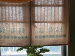 -筱爷叔·上海传统手工菜(玉树路店)